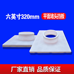 塑料管帽的主要特性有哪些